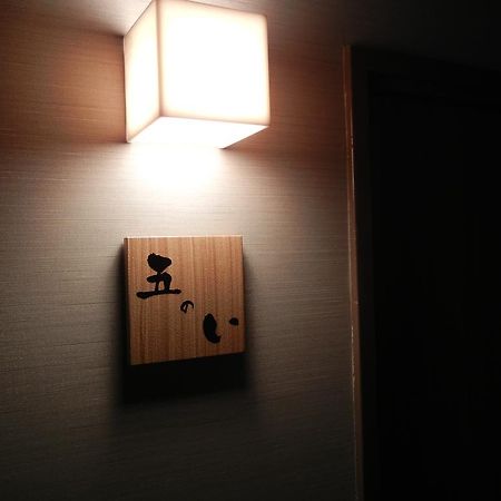 Kosensou Hotel Suwa  Luaran gambar